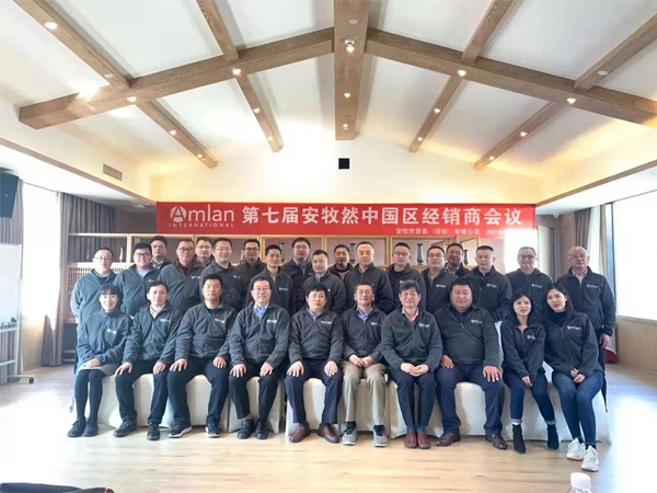 热烈祝贺北京中农牧扬荣获美国安牧然2019年度销售冠军