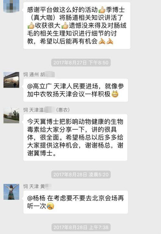 好评