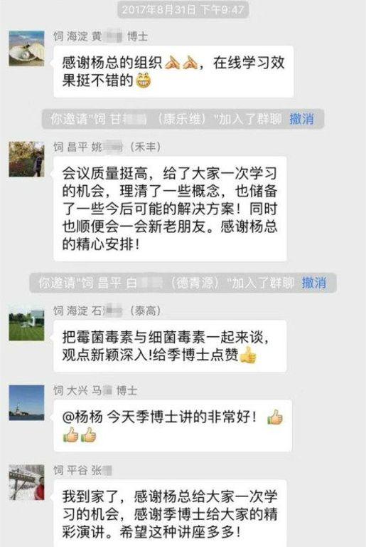 好评