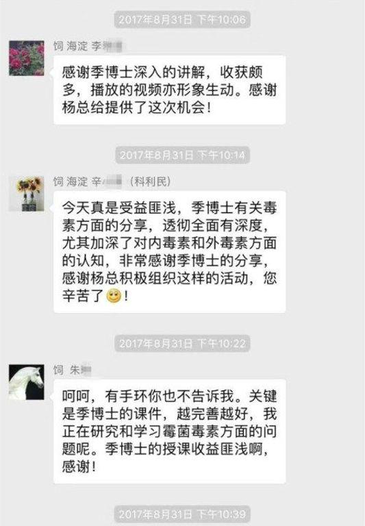 好评