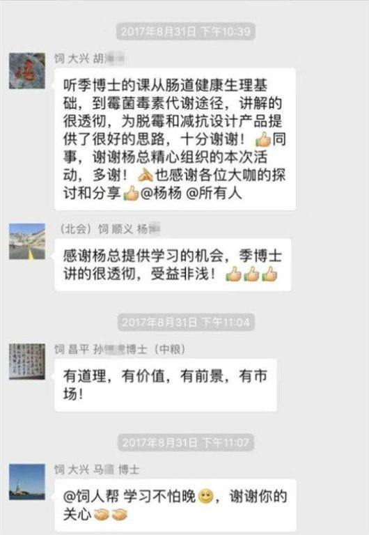好评