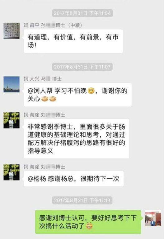 好评