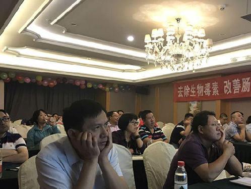 中农牧扬祝贺《肠道健康与生物管理》技术研讨会圆满成功！