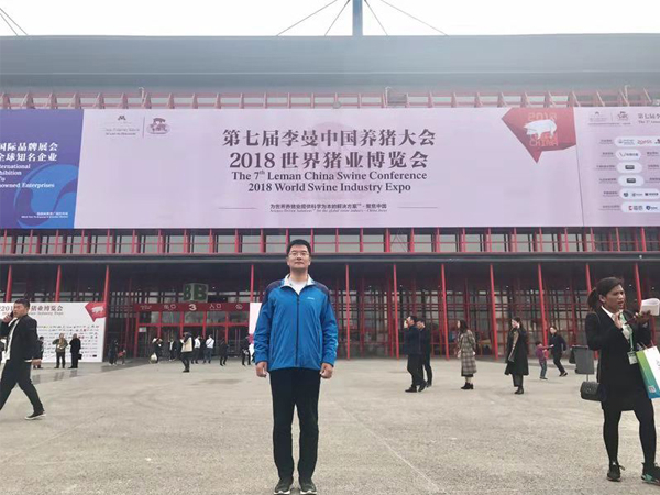 北京中农牧扬参加2018世界猪业博览会