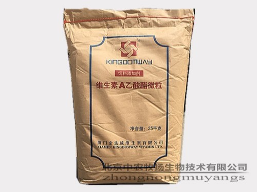 维生素A 金达威