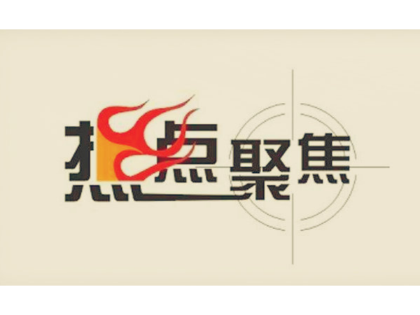完全抛弃散养可取吗？中国养猪业的发展并不是一蹴而就！